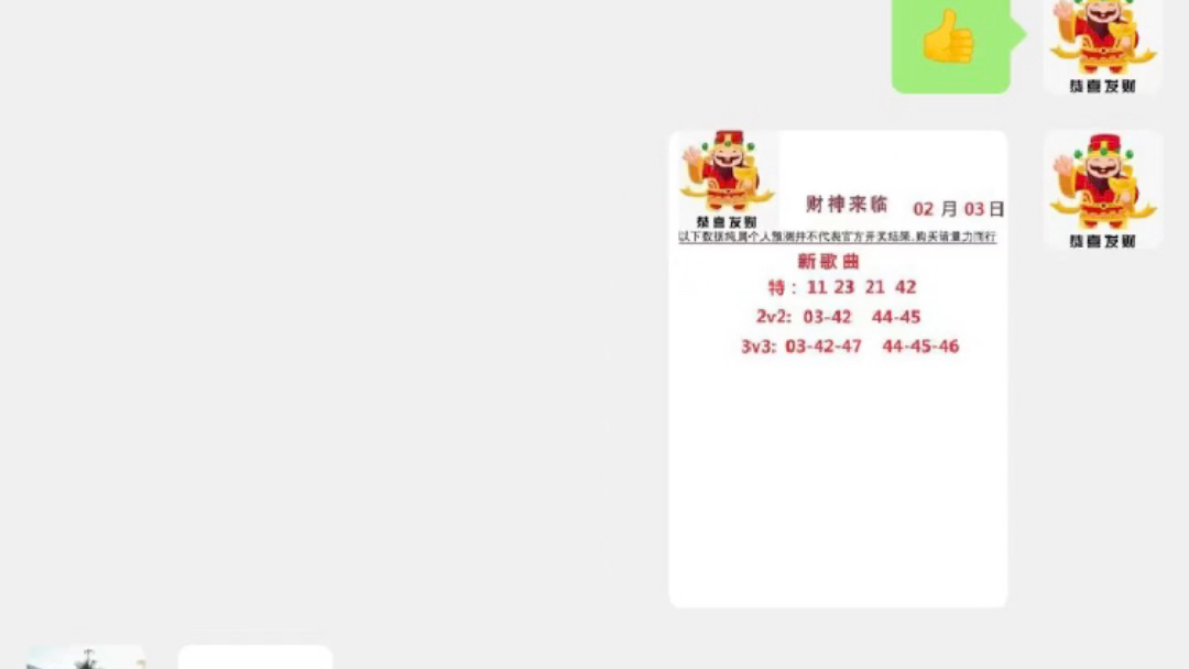 澳门六肖王小胖，图片对比分析最新进展