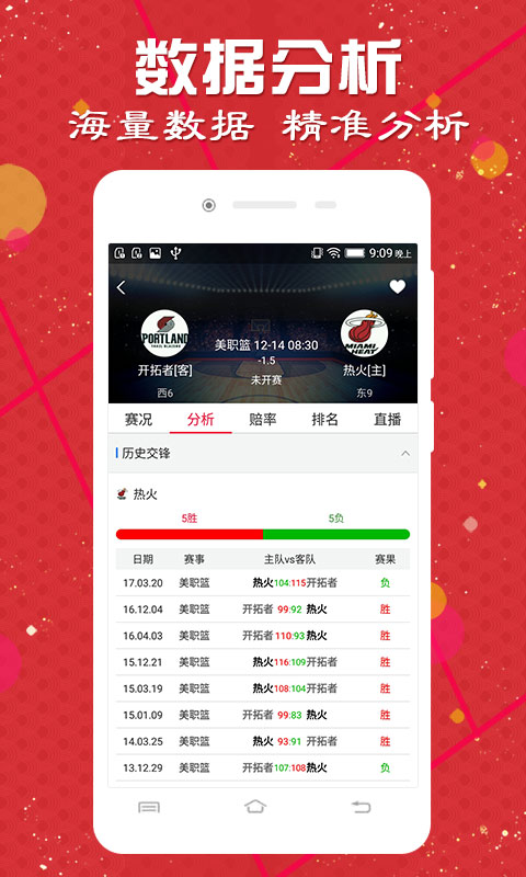 澳门六肖王彩开奖结果查询，最新消息及时间解析