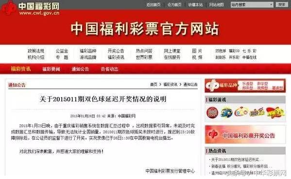 澳门六肖王彩开奖结果最新消息查询汇总，理性看待彩票，谨慎参与，共享信息新动向