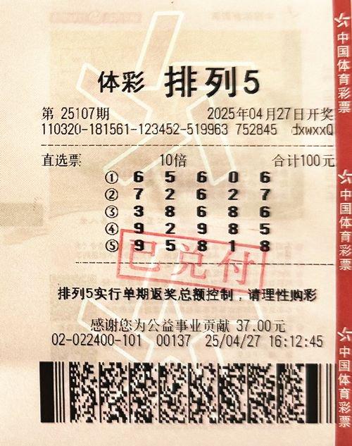 澳门六肖王彩，中奖算法与背后的原因解析