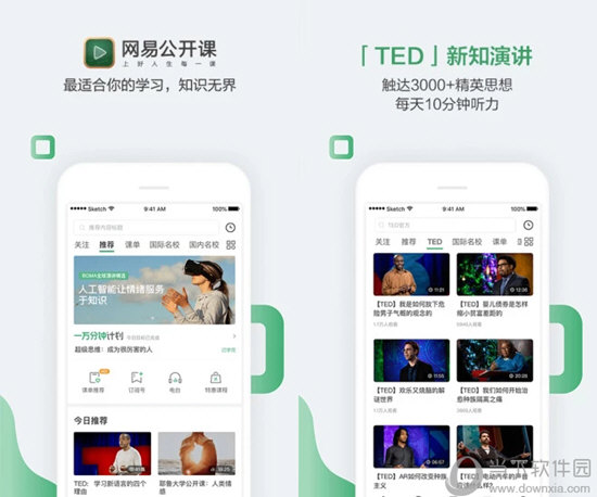 澳门六肖王今晚开奖结果查询，官方网站与安全指南