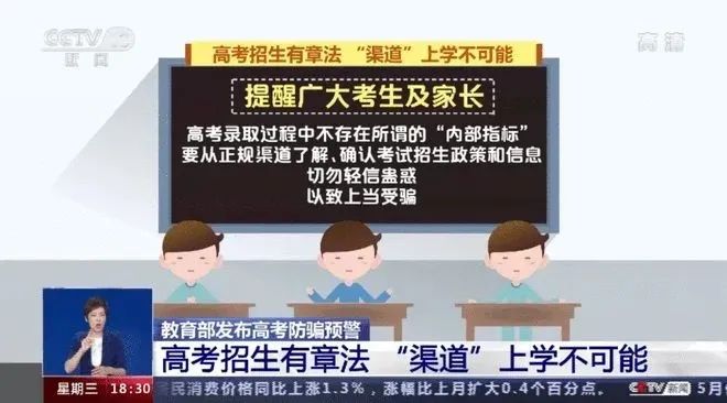 警惕网络陷阱，理性对待澳门六肖王开奖结果查询，远离非法下载风险