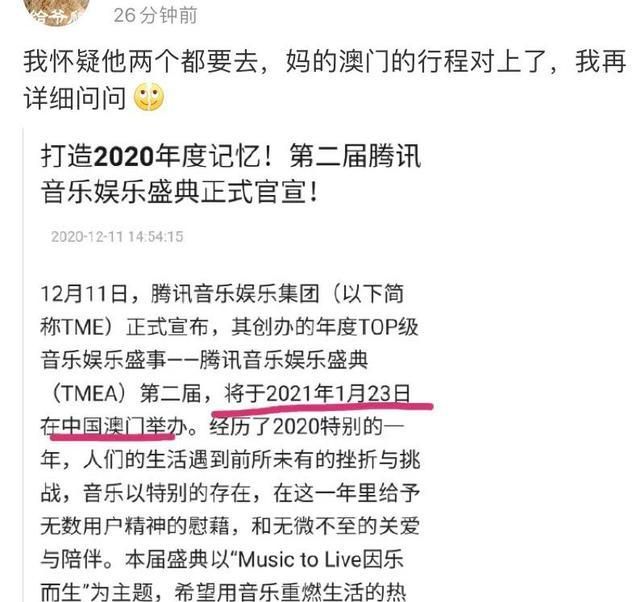揭秘澳门六肖期期中十开奖结果查询网，真相与风险并存