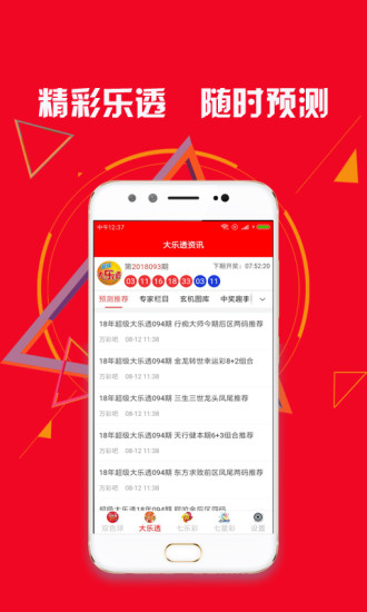 澳门六肖期期中十开奖结果查询汇总最新