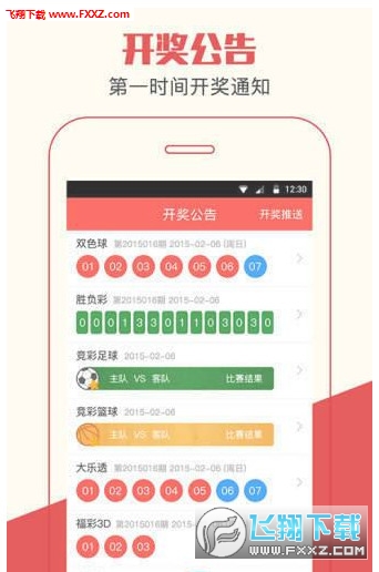 澳门六肖期期中十开奖结果汇总与最新预测