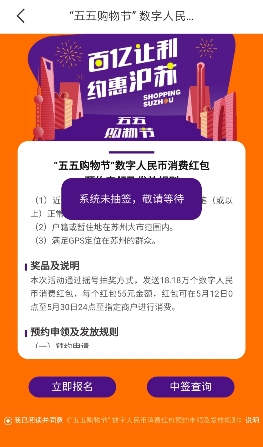 澳门六肖王今晚开奖结果最新消息查询指南