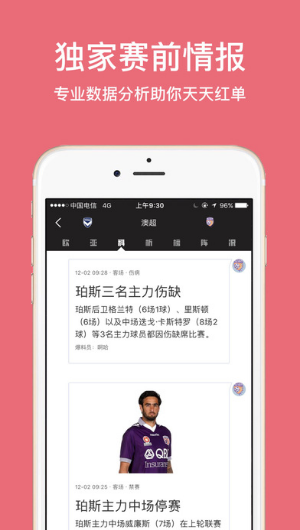 澳门六肖专家预测302期开奖结果，理性与科学的结合