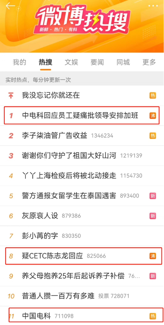 澳门六肖王中特开奖结果查询，最新消息与注意事项