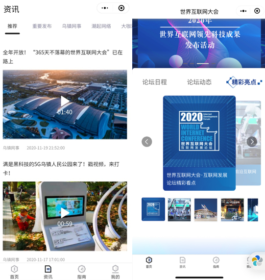 澳门六肖精选论坛官方网站查询，安全、合法与信息甄别的指南