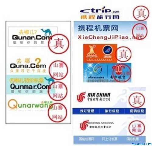 警惕网络陷阱，揭秘澳门六肖精选论坛官方网址的真相