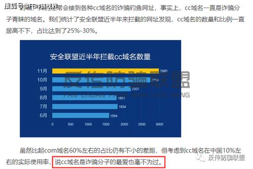 警惕网络陷阱，揭露澳门六肖论坛精选资料必中视频的虚假宣传与潜在风险