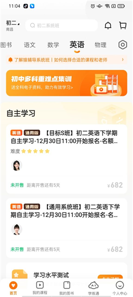 澳门六肖论坛精选资料必中吗？揭开网络赌博的迷雾