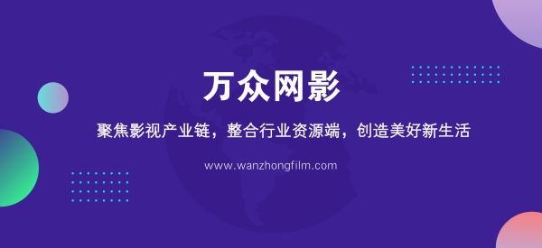 澳门六肖期期强强联手视频完整免费版，揭秘背后的真相与风险