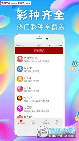 澳门六肖六码论坛官方正版最新版，揭秘与风险并存的网络世界