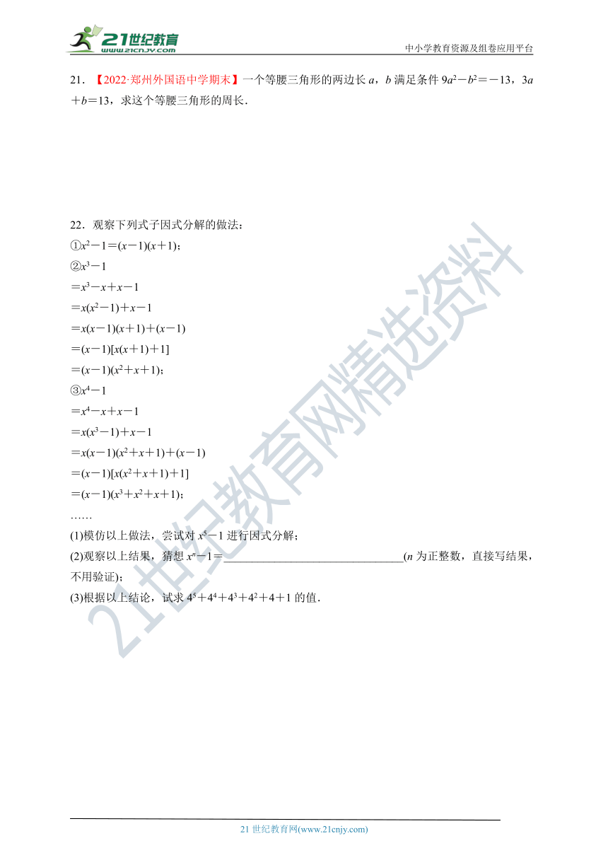 澳门六肖计算公式，揭秘与解析