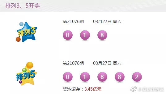 澳门六会彩170期开奖结果揭晓，数字背后的幸运与期待