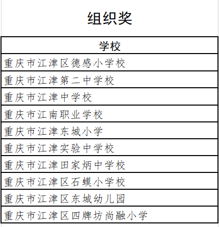 澳门六会彩2020年8月9日开奖记录，揭秘当期精彩瞬间与中奖秘籍