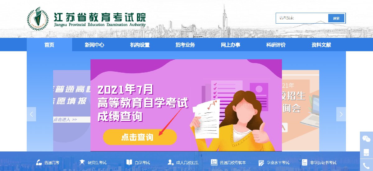 澳门六会开奖结果2021年最新查询指南
