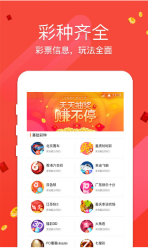 澳门六会开奖结果，2021年回顾与解析