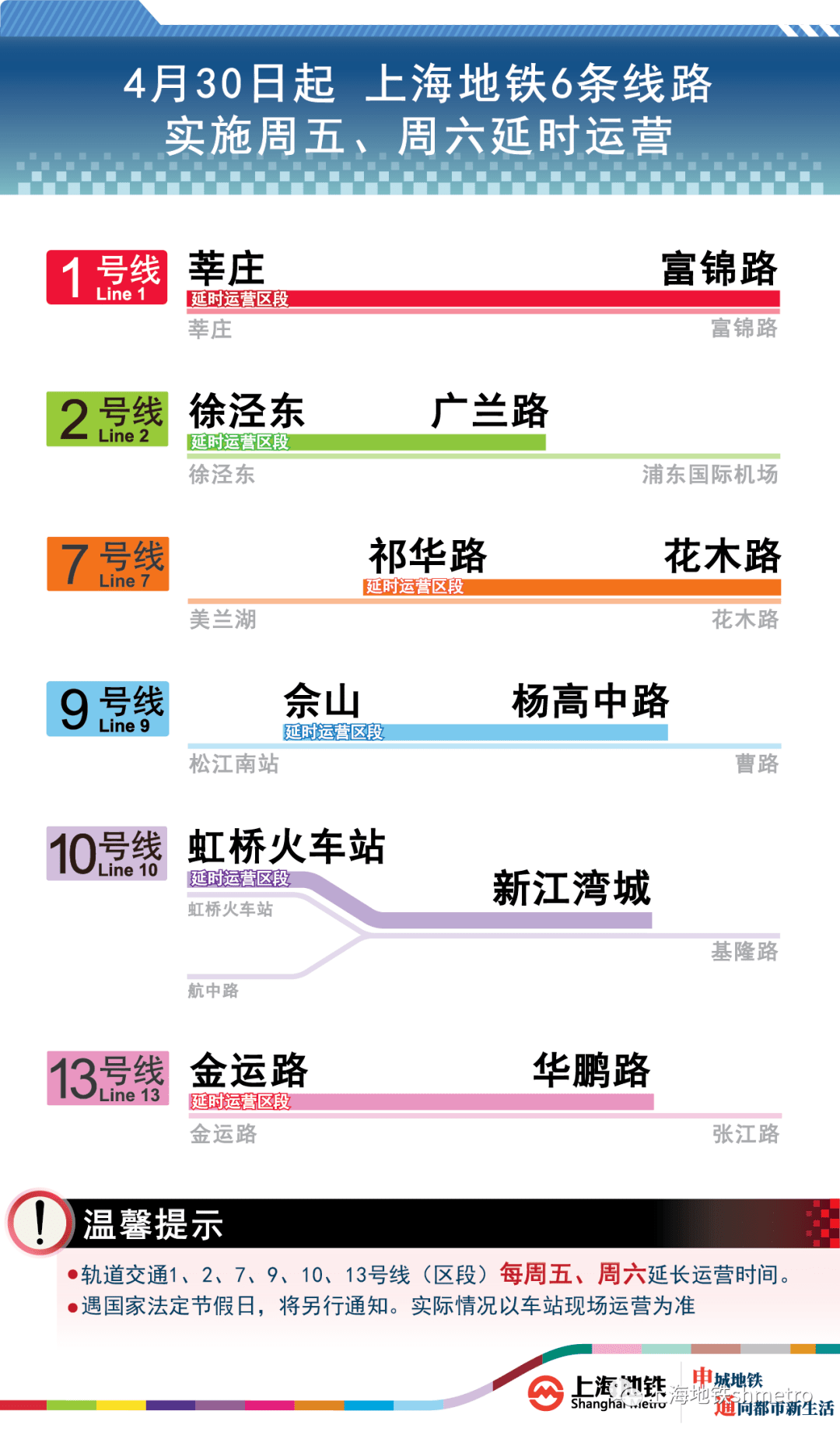 澳门六会2021年开奖结果查询指南，揭秘查询时间与技巧