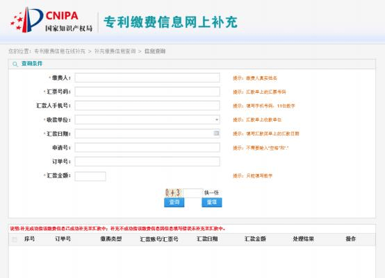 澳门六会开奖结果2021年最新查询与下载指南