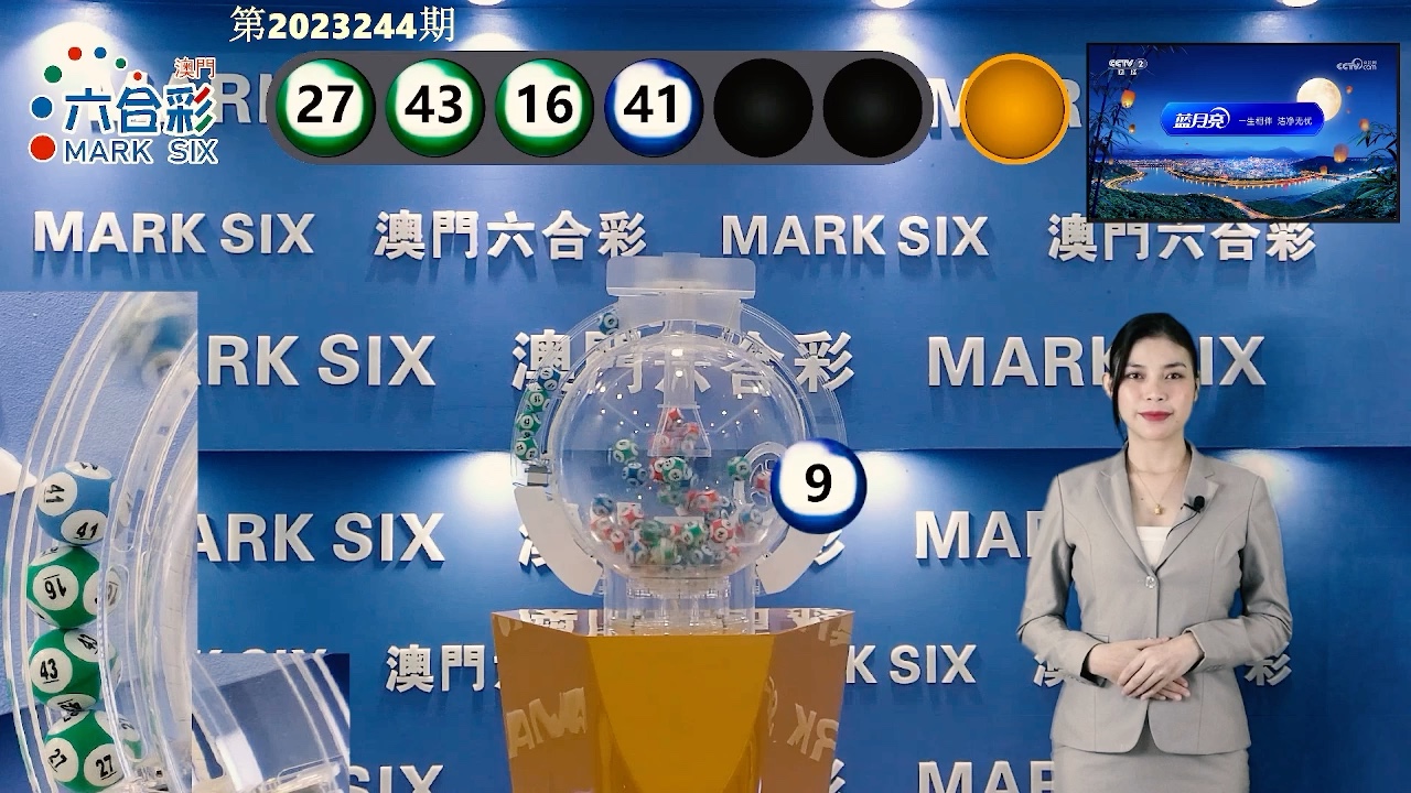 澳门六开近15期开奖查询结果汇总与分析