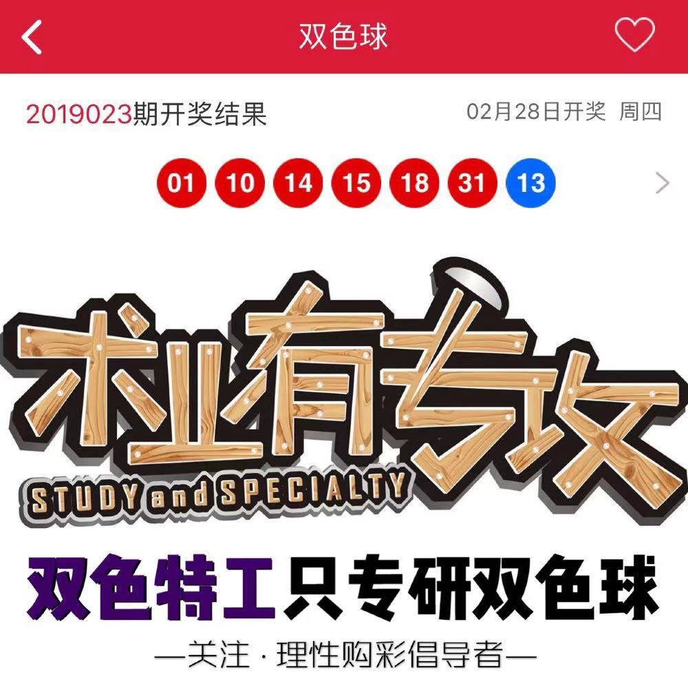 2025年6月 第47页