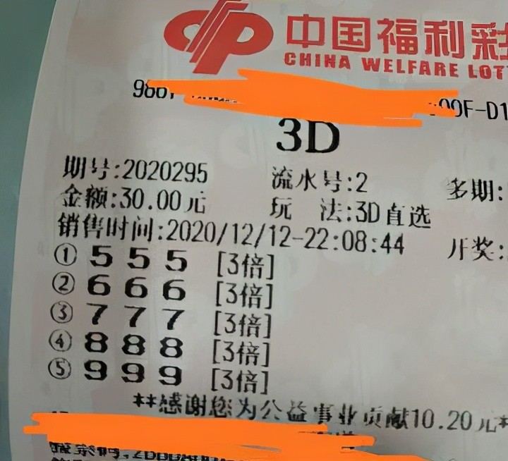 澳门六开l彩开奖结果，理性看待彩票的级别