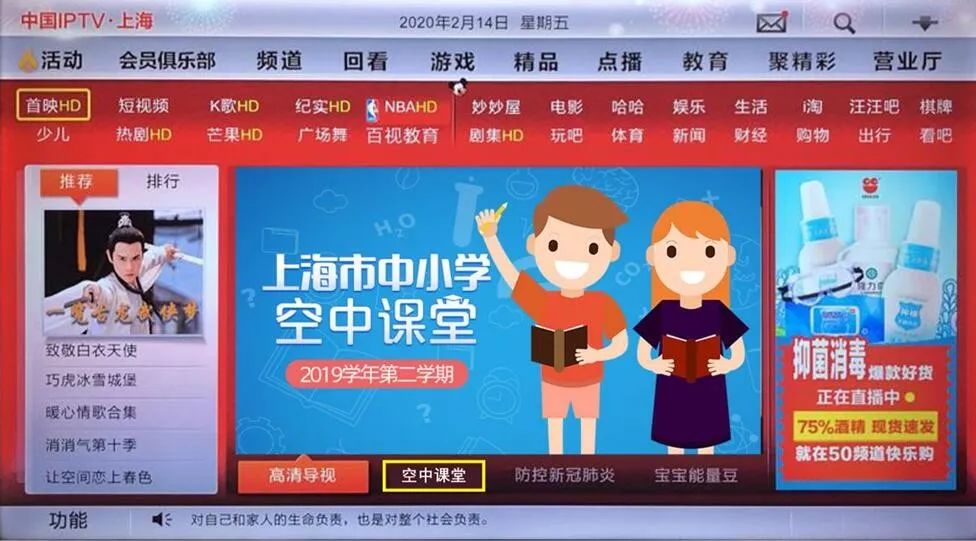 澳门六会彩官方网站APP，直播视频的精彩亮点与观看指南