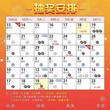 澳门六星天天彩揽珠结果9.05开了吗？真相揭秘与理性思考
