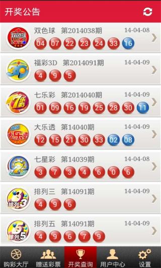 澳门六星彩9点5分预测汇总，揭秘数字背后的玄机