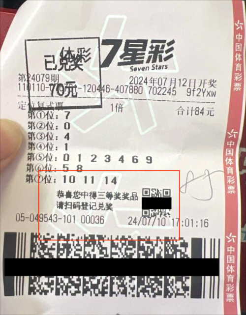 2025年6月 第37页