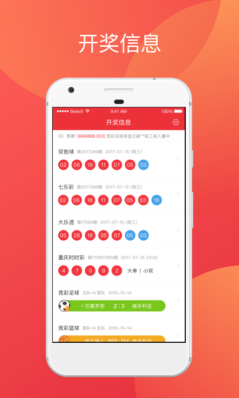 澳门六星彩天天开奖结果查询网站下载，谨慎选择，安全为先