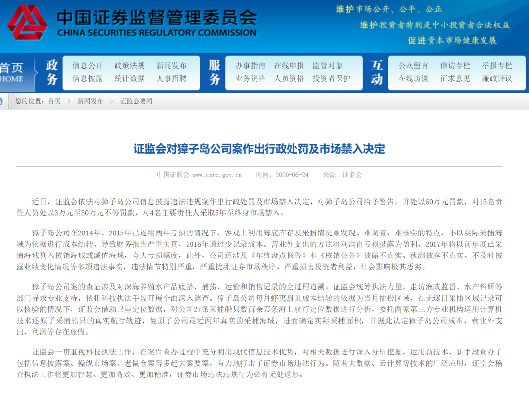 澳门六星彩天天开奖结果查询网最新，揭秘背后的真相与风险