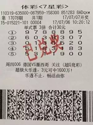 澳门六星彩天天开奖结果，今日最新揭晓与彩民热议