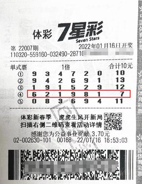 澳门六星彩，每日开奖的幸运之选