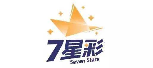 澳门六星彩，2022年11月12日天天开奖的幸运之旅