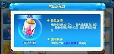 澳门六星彩天天开奖结果094期最新揭秘，数字背后的幸运与期待