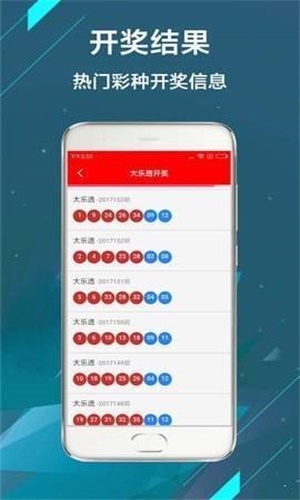 澳门六星彩揽珠结果，解读与技巧