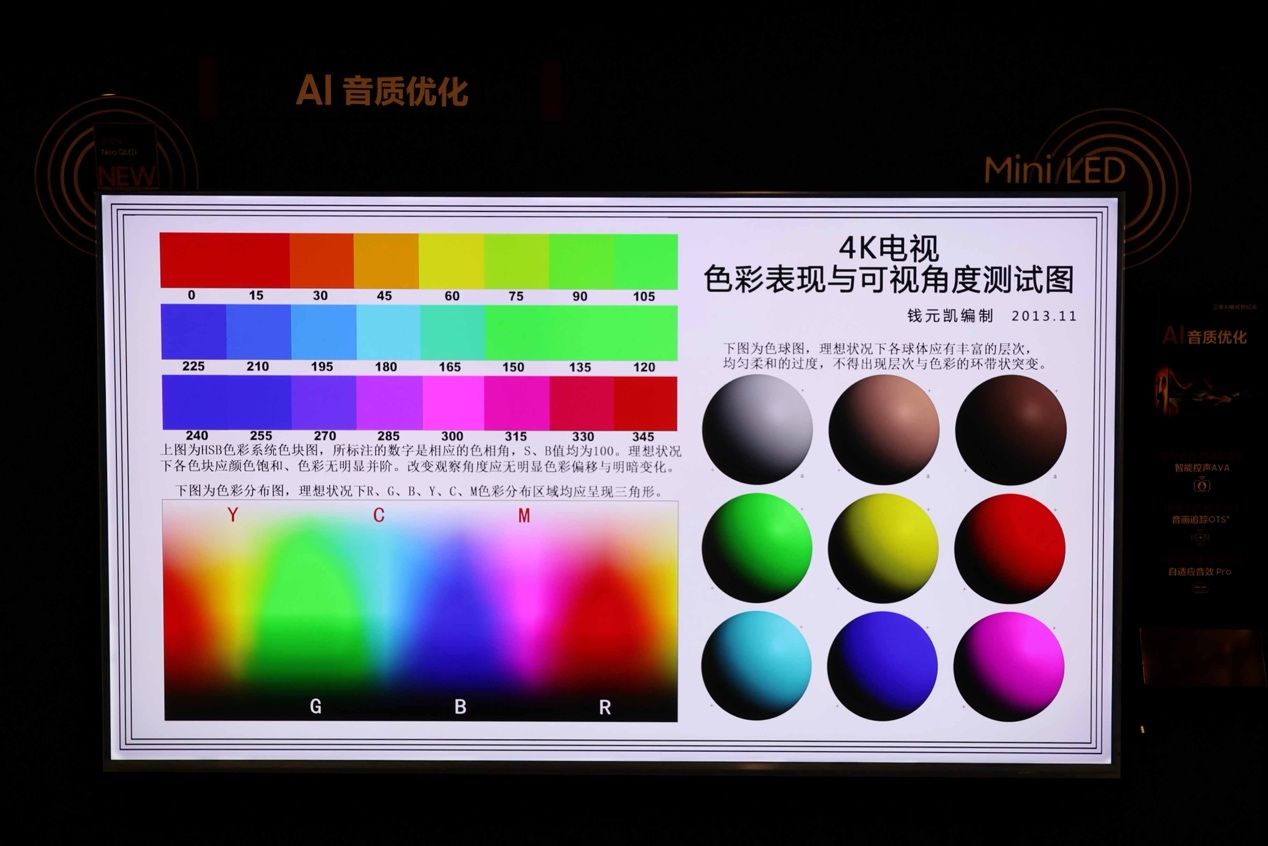 澳门六星彩9点05分开奖结果揭秘，一场视觉与数字的盛宴