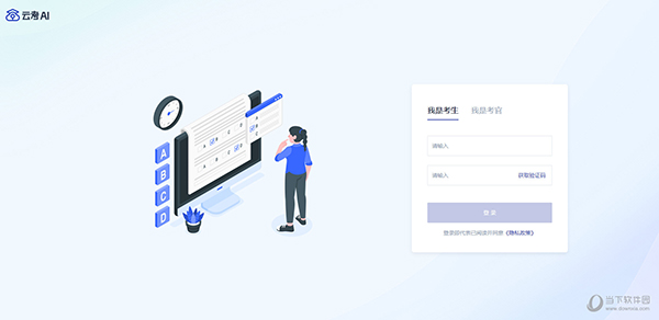 澳门六采资料免费资料，安全可靠的网站推荐指南