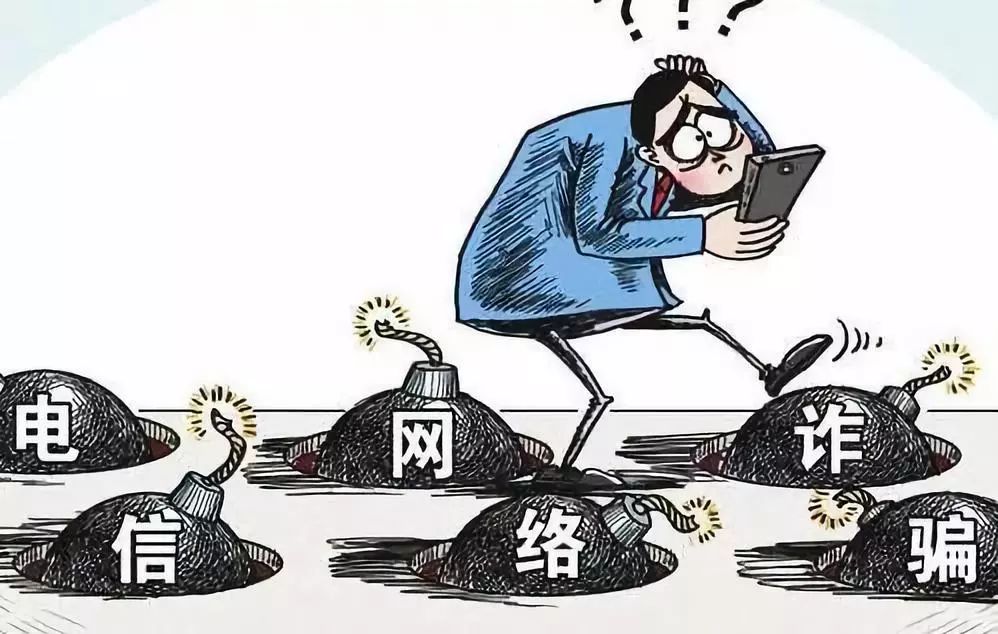 警惕网络陷阱，远离澳门六采资料免费资料最新破解版的诱惑