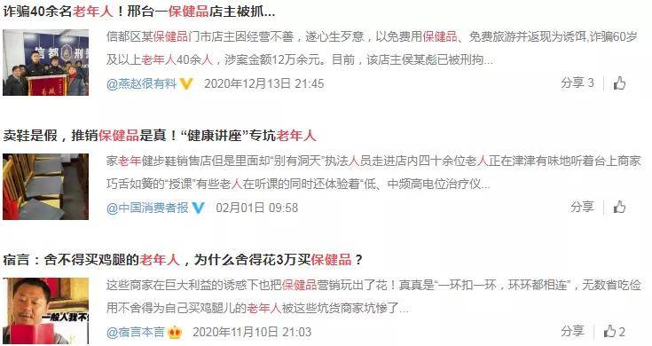 警惕网络陷阱，远离澳门六下彩免费资料网址三中在线看中文版的诱惑