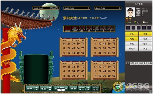 澳门六下彩资料三中三复式分析预测，理性视角下的数字游戏
