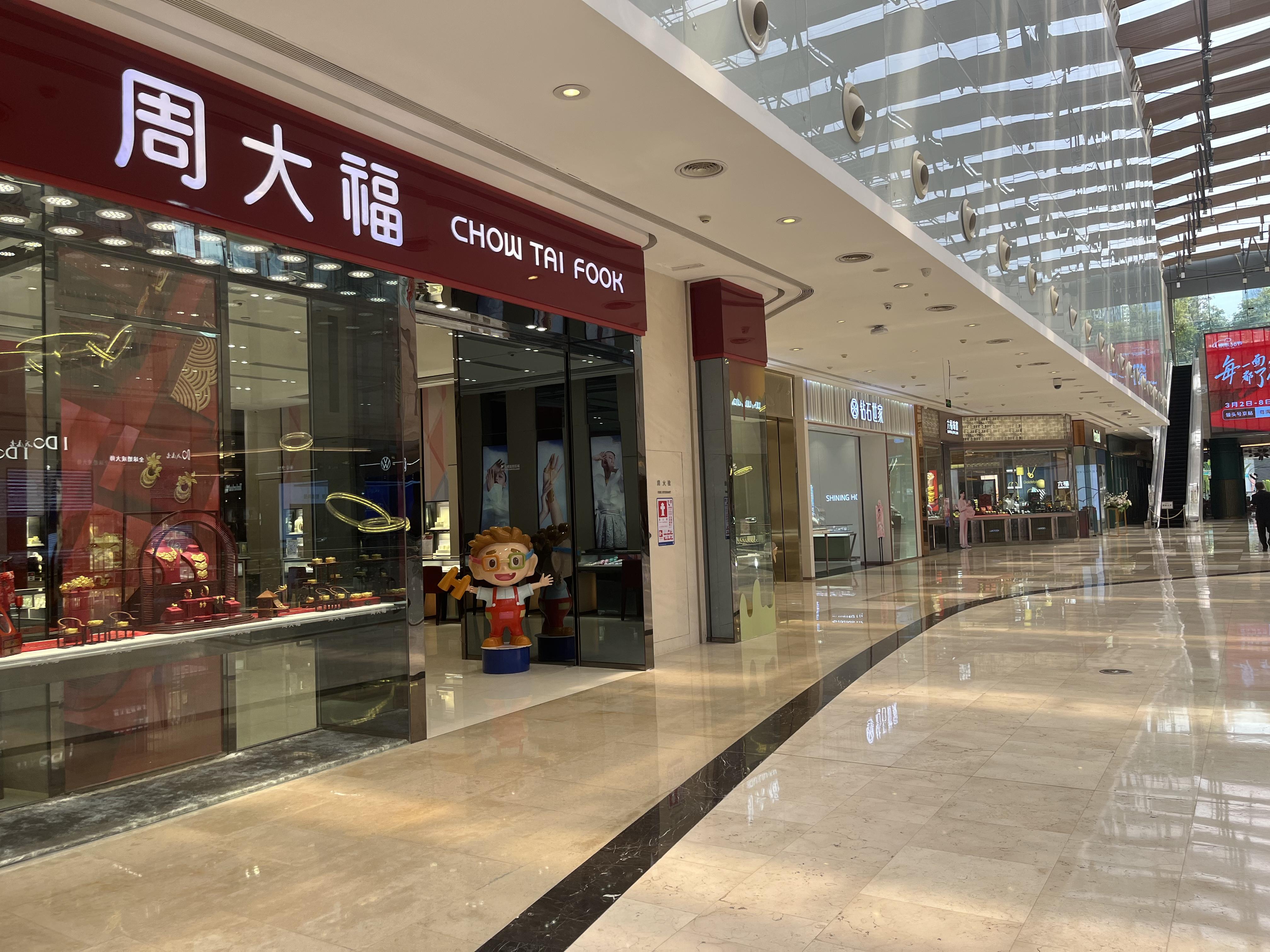 澳门六福今日金价查询表图片大全，金市风云，一图尽览