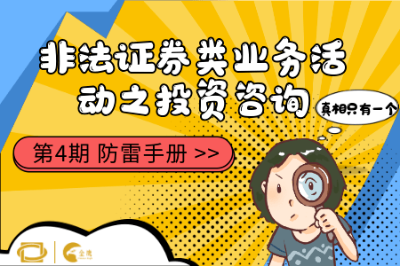 澳门六福今日金价查询表图片最新，金市动态与投资指南